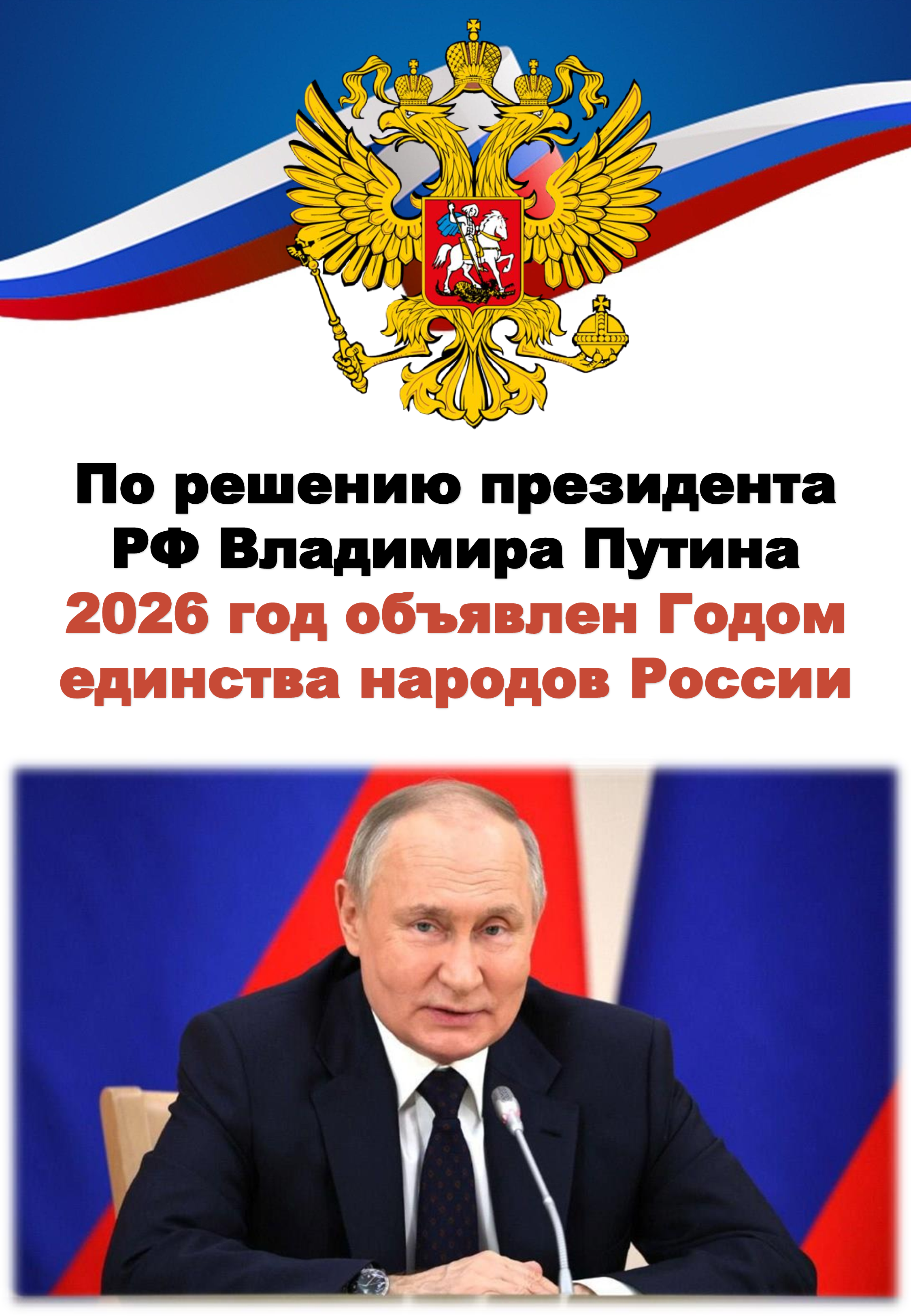 виджет.
