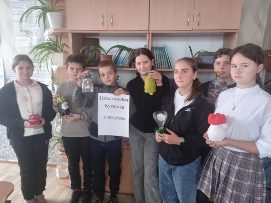 Вторичного использования пластиковых бутылок Вторичного использования пластиковых бутылок.
